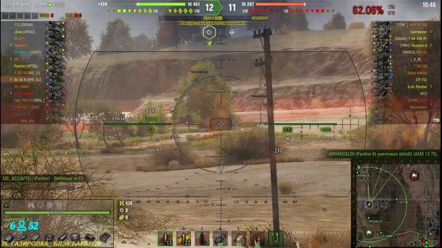 Путь к STRV 103B. День 2й смотреть онлайн