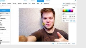 Как наложить текст на картинку - подготовка изображений для соцсетей