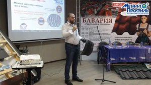 Аэроэлемент конька. Комплектующие элементы для кровли из металлочерепицы Бавария
