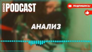 podcast: Паромщица | 1 серия - сериальный онлайн киноподкаст подряд, обзор