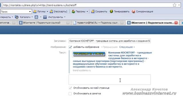 Соц сети как инструмент продаж в интернете смотреть онлайн