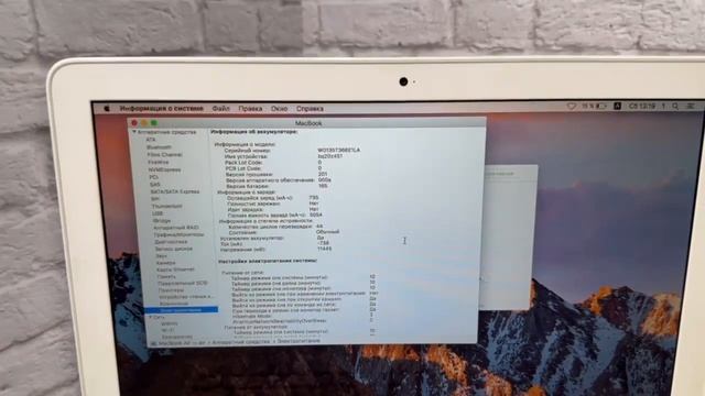 Обзор Apple MacBook Air 13 2010