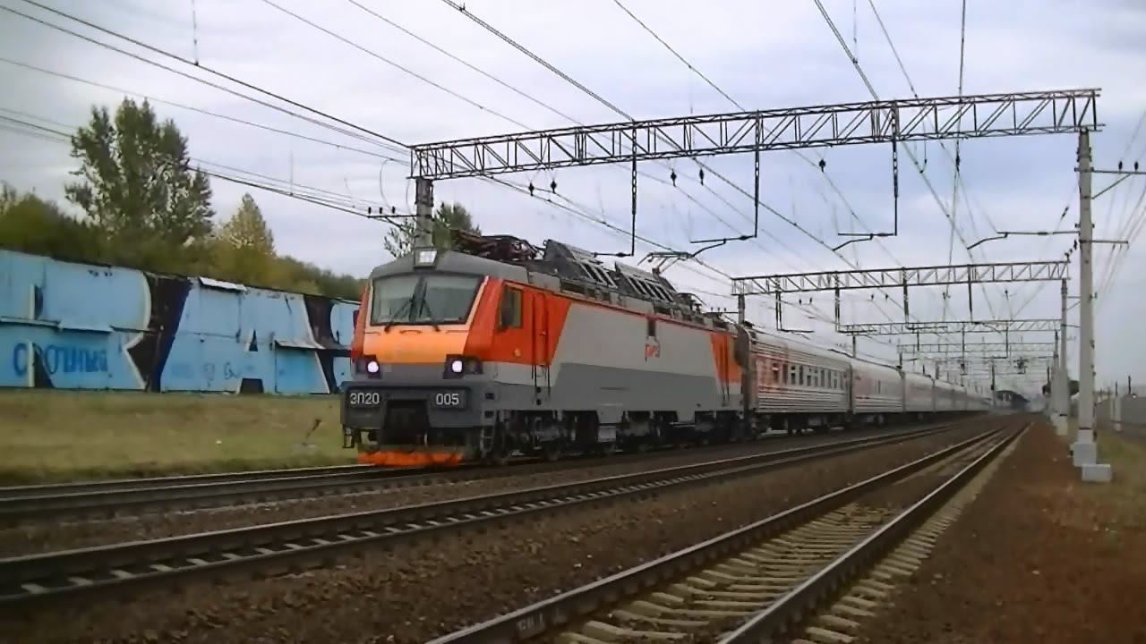 РЖД ЭП20-005 с поездом №11 Анапа - Москва смотреть онлайн