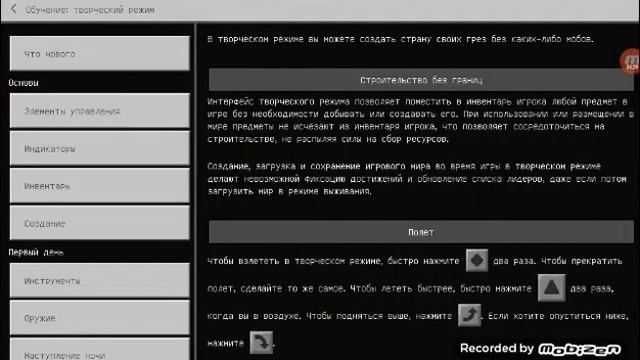 Мне приснился самый страшный сон в Minecraft смотреть онлайн