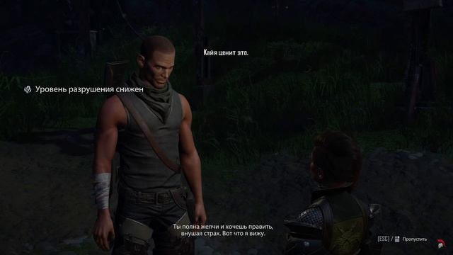 Прохождение Elex 2 #4 смотреть онлайн