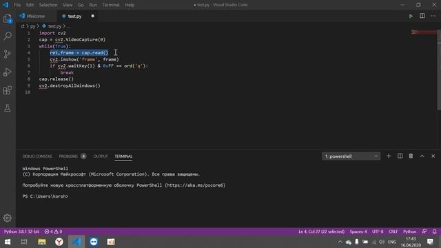 Чтение изображения с камеры | Python opencv