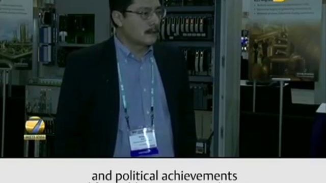 «7 дней», Хабар ТВ, Казахстан, Об Emerson Users Exchange
