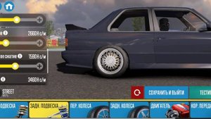 Настройка БМВ е30 в CarX drift racing 2