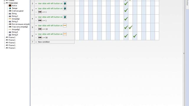 Создаём кликер в Clickteam 2 5 2часть смотреть онлайн