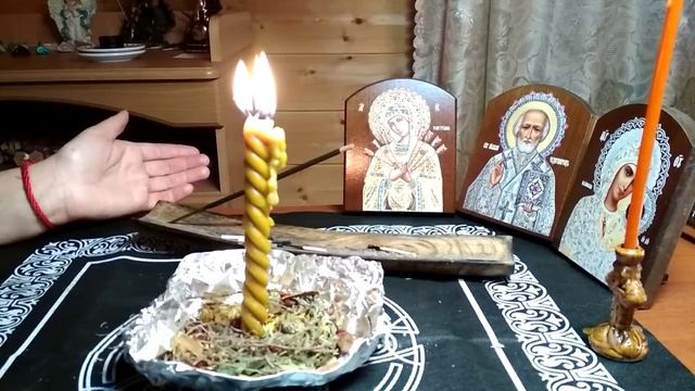 Ритуал на открытие дорог в личной жизни
