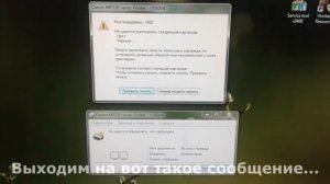 Как сбросить (обнулить) памперс Canon mp-230, ошибка при сбросе абсорбера?