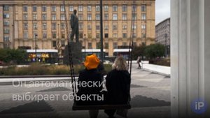 Как работает Киноэффект в iPhone 13 и iPhone 13 mini | iPhones.ru