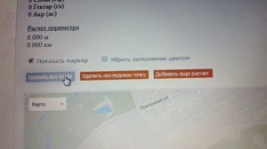 Расчет площади и периметра любого многоугольного земельного участка