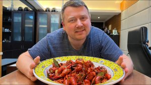 ВКУСНЫЕ РАКИ ГОТОВИМ ДОМА