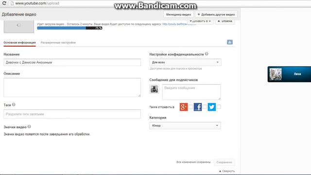 Девочки умоляют смотреть онлайн