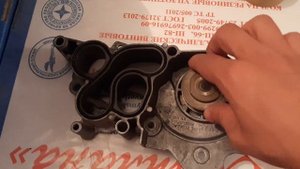 помпа двигателя czda 1,4