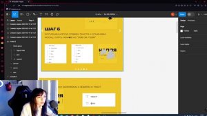 ЭФФЕКТ капли воды в FIGMA (почти получилось) - УРОКИ ФИГМА