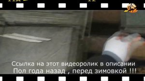 Тротуарная плитка . Результат длительного хранения на полетах .Paving slabs and stain-free storage