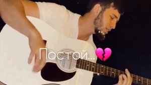 Заур Айдамиров-Ты уйдешь) Атмосфера души 😻🤍Темнота Love🤍😻💫