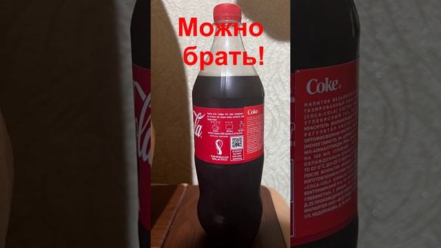 Отличная узбекская кола... из Москвы? Да ладно! смотреть онлайн