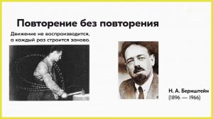 [62] - Зачем нужно повторение. (stopsoznanie.ru)