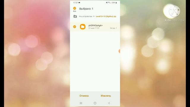 Моя карта "Level10×10" для Майнкрафт ПЕ 1.14.60 и выше!(+как скачать)! смотреть онлайн