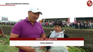 Время местное - День Агаповского района