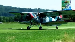 НАШ КУКУРУЗНИК АН-2