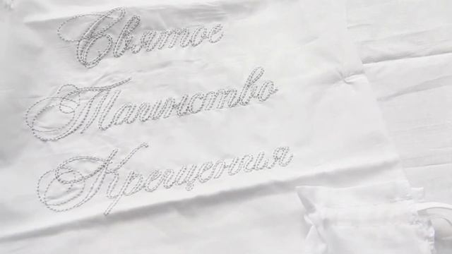 Крестильный набор для мальчика Арт. К01-1