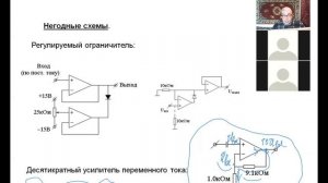 Krylov_2021_Skhem-06-1
