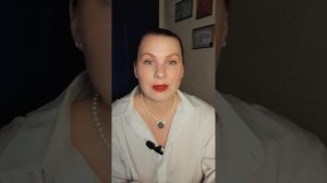 Перерождение. Урок 8.