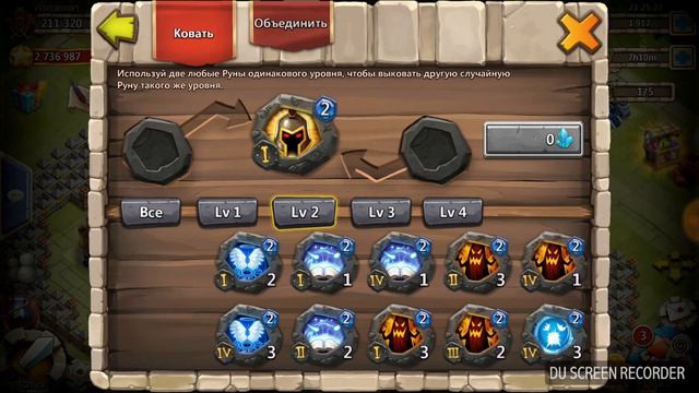 Открываем 165 сундуков с лавы, куём руны ну и так по мелочи) смотреть онлайн