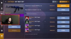 КРУТОЙ ИНВЕНТАРЬ ЗА 3000 ГОЛДЫ В STANDOFF 2! ЗАКУПКА ИНВЕНТАРЯ НА 3000 ГОЛДЫ В СТАНДОФФ 2!