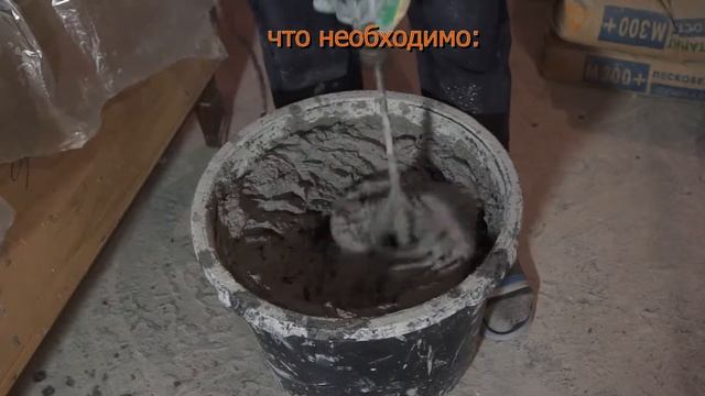 Заделка штробы с расчетом материалов