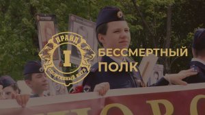 Акция «Навечно в строю» в Красноармейском районе г. Волгограда.