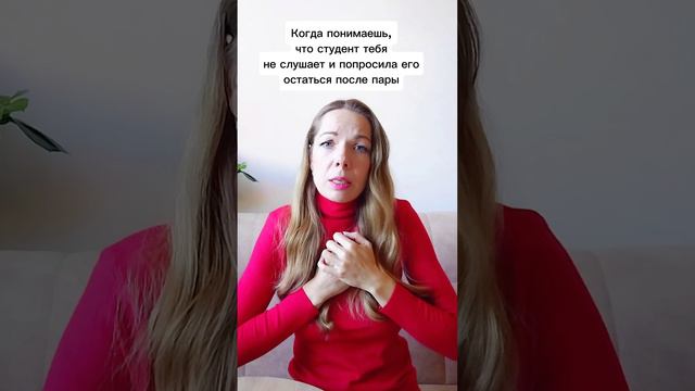 Останься