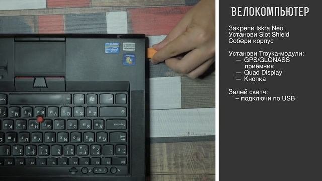 Велокомпьютер с GPS модулем на Arduino. Проекты для начинающих