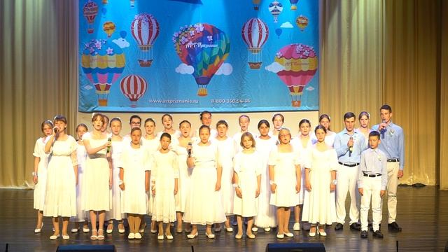 Выступление школьного хора на детском международном фестивале-конкурсе  "Призвание - артист!" г.Сочи