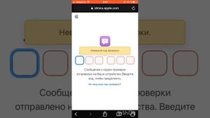 Как установить ios 16 на iPhone