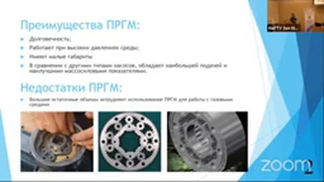 Международный форум по теории и практике механизмов и машин памяти профессора В. И. Гольдфарба смотреть онлайн