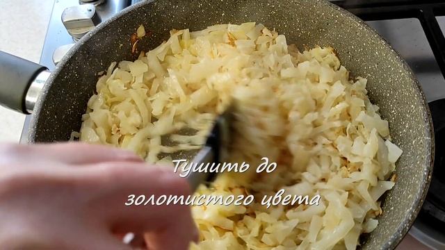 ДЕЛЮСЬ РЕЦЕПТОМ, МОИМИ ЛЮБИМЫМИ ПИРОЖКАМИ с НАЧИНКОЙ из КАПУСТЫ С СЫРЫМ ЯЙЦОМ! Рецепты из Удмуртии