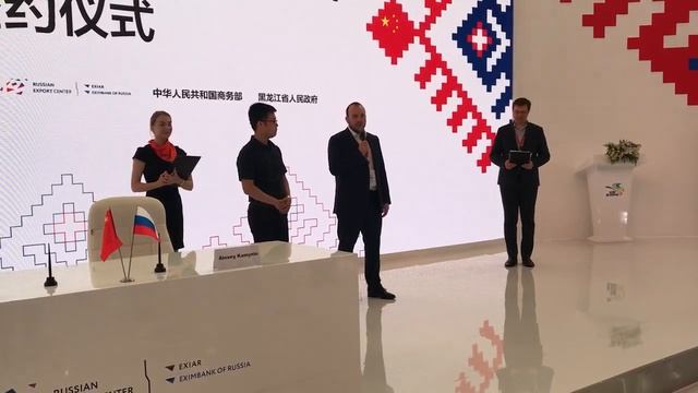 Подписание соглашения о намерениях с компанией Hangzhou Shuguang Electric Applia