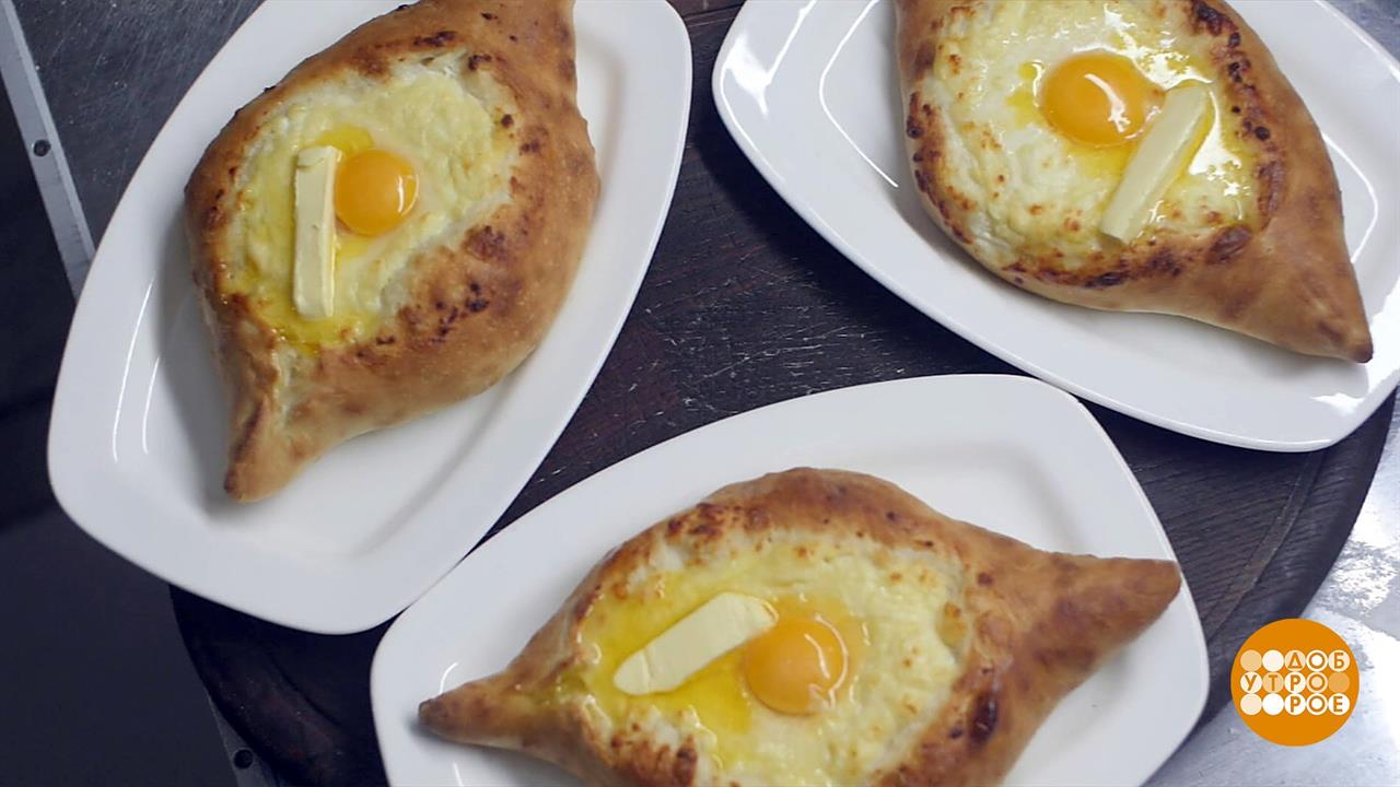 Хачапури на любой вкус. Доброе утро. Фрагмент выпуска от 23.08.2019