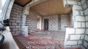 теплый пол,  крепим трубы к сетке