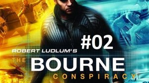 [Прохождение] The Bourne Conspiracy #02 (рус.озвучка)