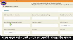 E pan card to physical pan process 2022 bengali | How do I get physical PAN card | প্যান কার্ড