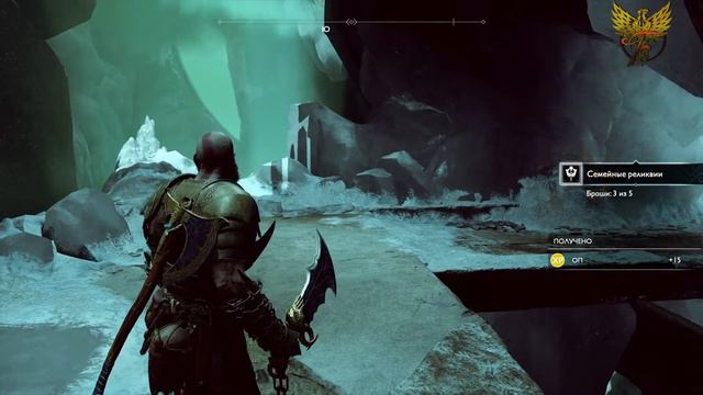 God of War Артефакты Хельхейм смотреть онлайн