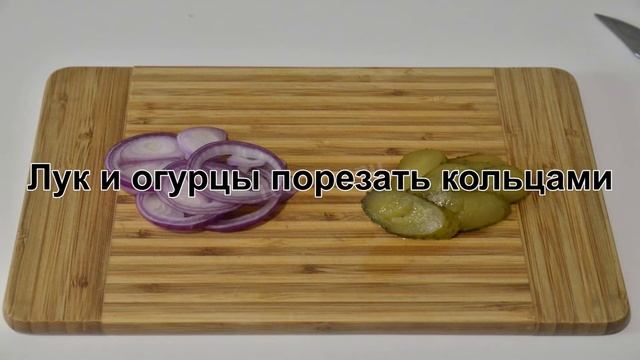 КАК ПРИГОТОВИТЬ БИГ БУРГЕР? Вкусный и сочный гамбургер в домашних условиях