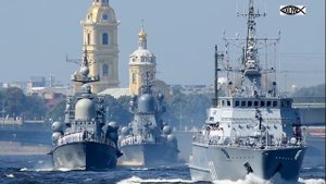 С Днем ВМФ России !