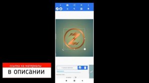 КАК СДЕЛАТЬ ЛОГОТИП В PIXELLAB.